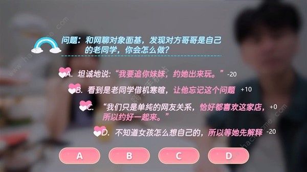 完蛋我也能追到美女了好感度选择攻略3