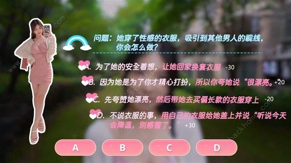 完蛋我也能追到美女了好感度选择攻略13