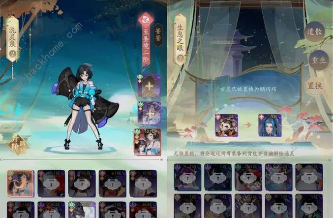 我自为道平民阵容推荐1