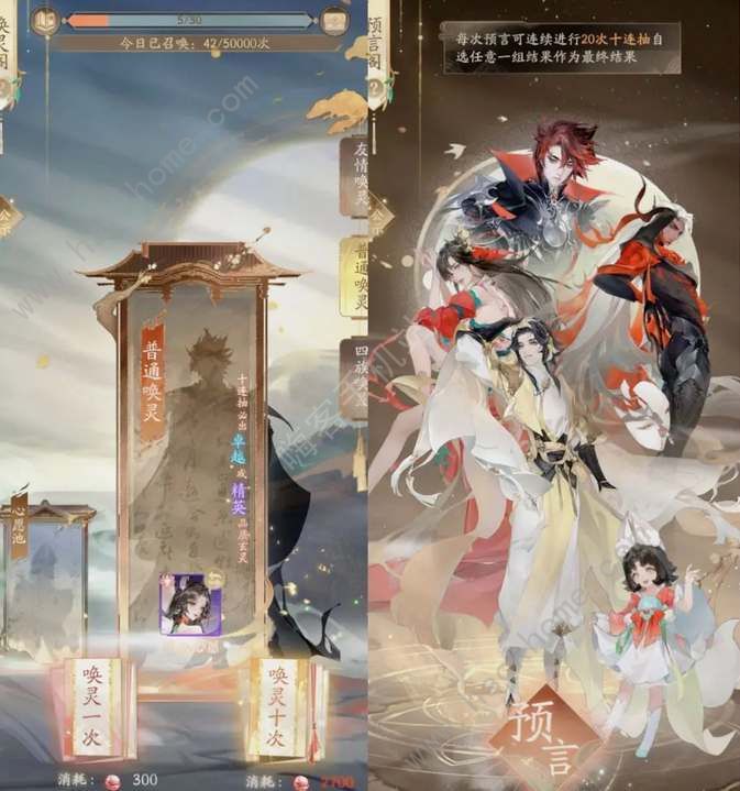 我自为道平民阵容推荐2