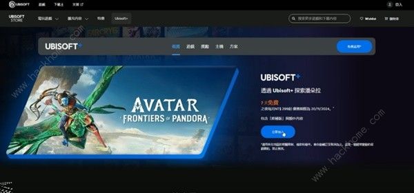 阿凡达潘多拉边境主线通关攻略1