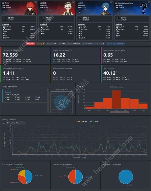 崩坏星穹铁道卢芙班行输出攻略5