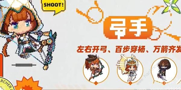 枫叶岛职业推荐6