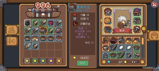 元气骑士前传羁绊词条攻略2