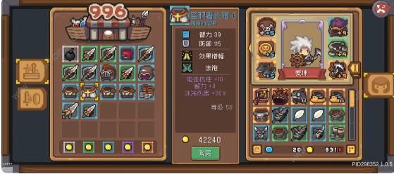 元气骑士前传羁绊词条攻略4