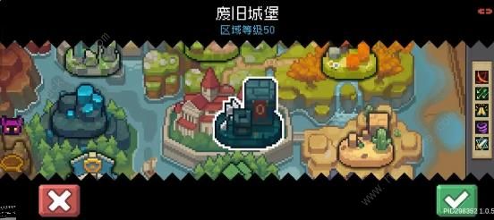 元气骑士前传羁绊词条攻略8