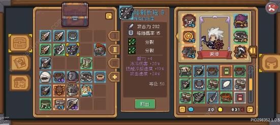 元气骑士前传羁绊词条攻略9