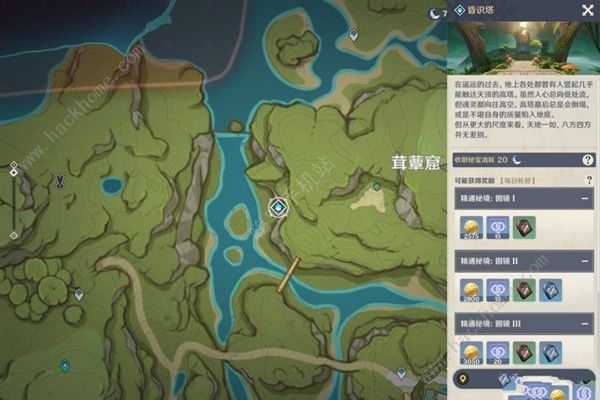 原神4.2坎蒂丝满级养成攻略3