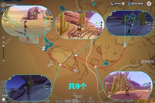 原神4.2坎蒂丝满级养成攻略6