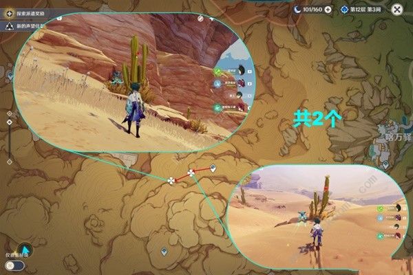 原神4.2坎蒂丝满级养成攻略8