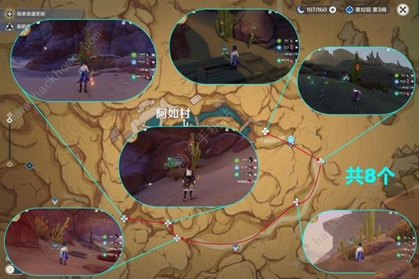 原神4.2坎蒂丝满级养成攻略9