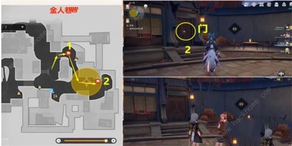 崩坏星穹铁道双生任务攻略5