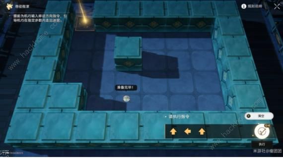 崩坏星穹铁道1.52