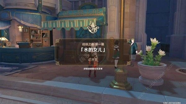 原神芙宁娜传说任务攻略大全2