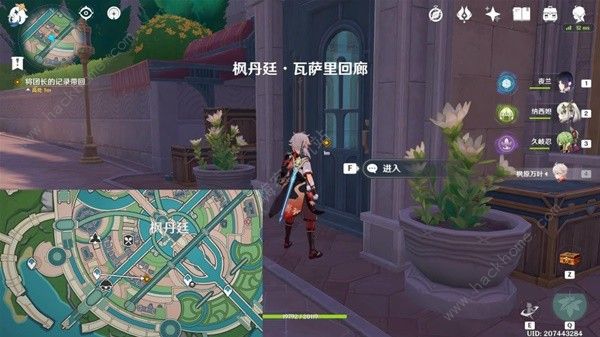 原神芙宁娜传说任务攻略大全18