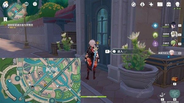 原神芙宁娜传说任务攻略大全24