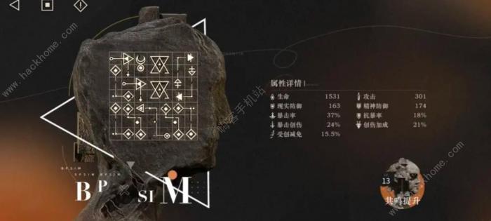 重返未来19996的技能攻略3