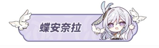 原神4.2莫尔泰区地方传奇位置大全15