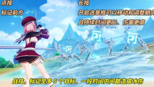 原神夏洛蒂技能爆料4