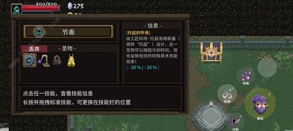 传说法师NPC位置大全_传说法师npc位置大全