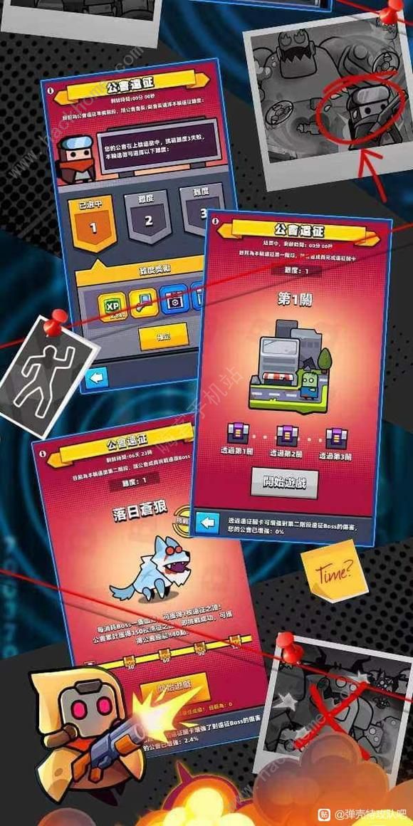 弹壳特攻队部落探险攻略2