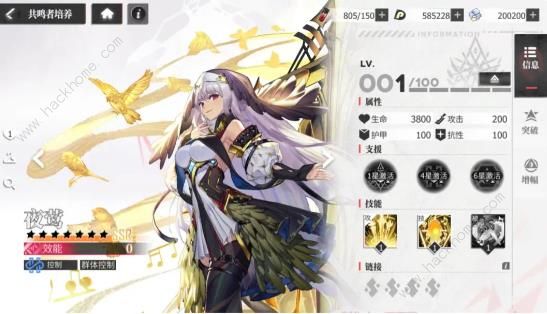 绯色回响夜莺养成攻略2