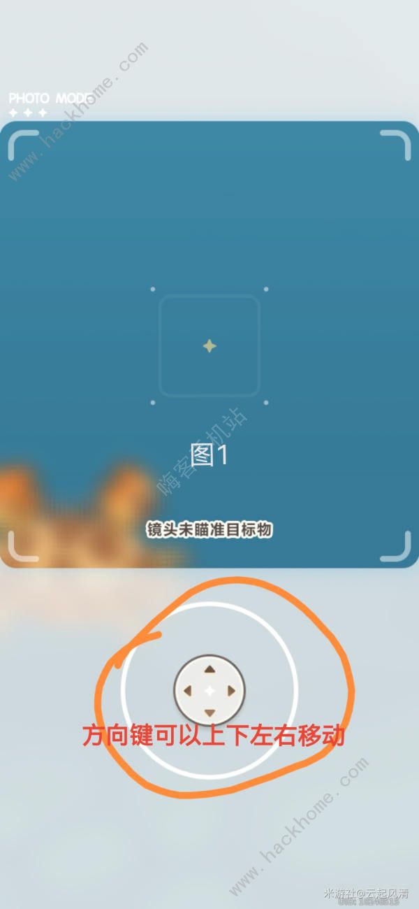 未定事件簿蟹邀觅趣攻略大全5