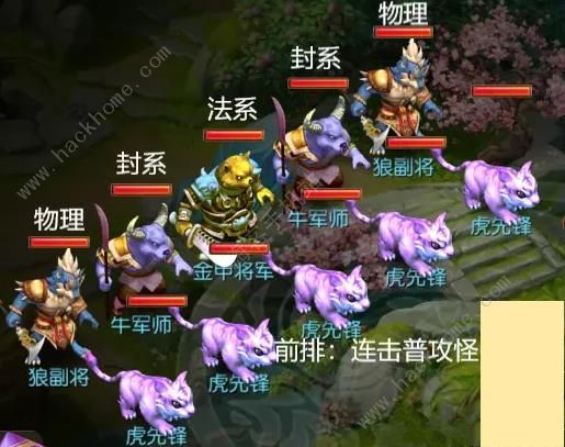 梦幻西游手游如意金箍棒攻略_梦幻西游手游如意金箍棒攻略详解