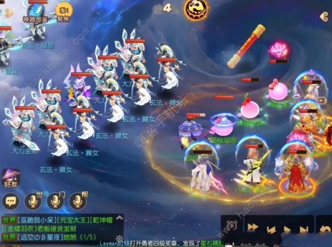 梦幻西游手游如意金箍棒攻略7