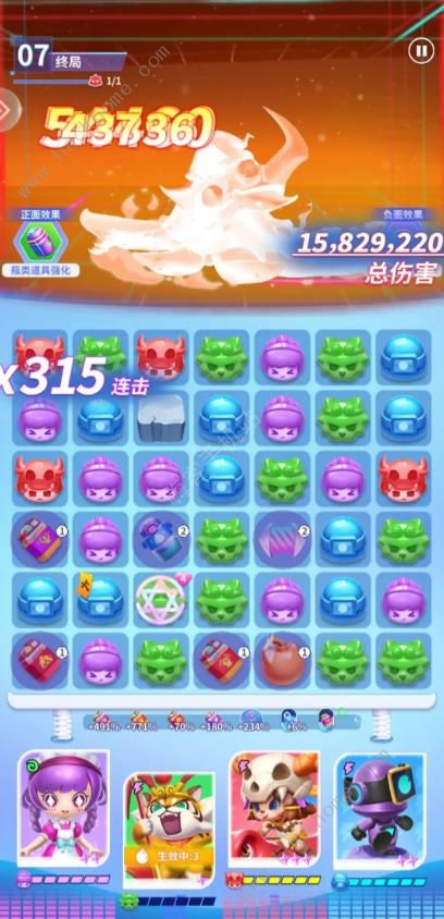 最强潮玩团普通瓶攻略1