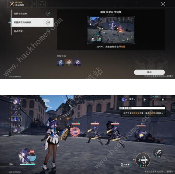 崩坏星穹铁道1.4战术训练攻略3