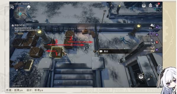 崩坏星穹铁道以太战线残响回廊攻略8