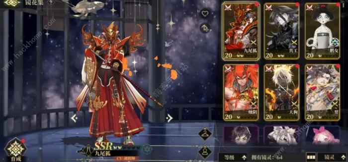 山海镜花ssR镜灵关键蝶数大全1