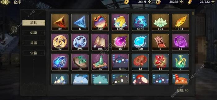 山海镜花ssR镜灵关键蝶数大全3