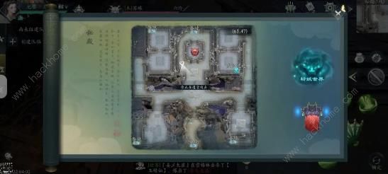 问山海花果山攻略8