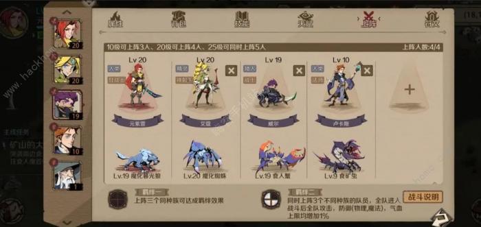 时间之钥配方位置大全_时间之石怎么获得