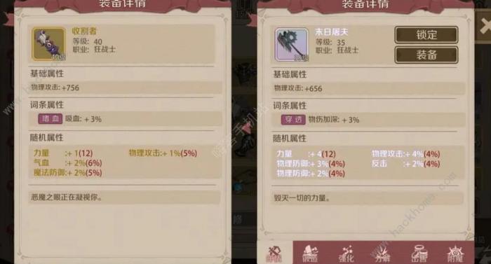 时间之钥PvP阵容攻略2