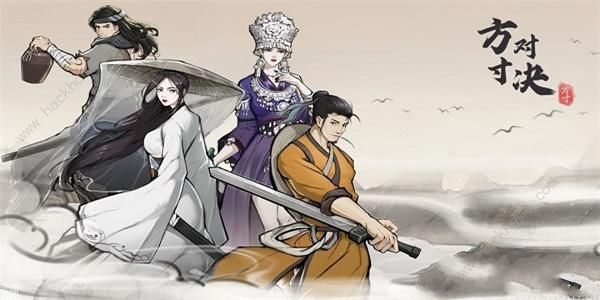 方寸对决栖霞镇宝箱位置大全1