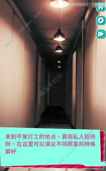 美股达人游戏攻略大全3