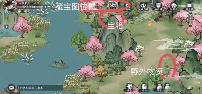 方寸对决燕子坞江湖志收集攻略7