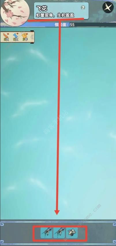 江湖人生抓泥鳅攻略3