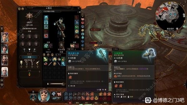 博德之门3全精金武器大全7