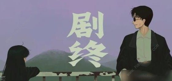 三伏游戏成就大全7