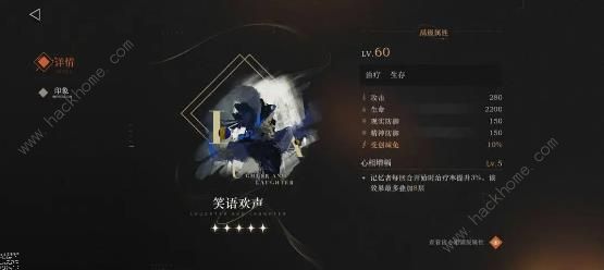 重返未来1999牙仙强度攻略15