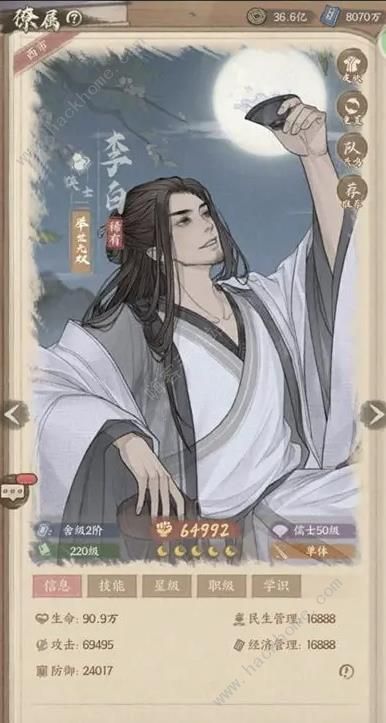 这城有良田阵容搭配推荐5