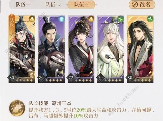 代号鸢8-24非主流攻略_代号鸢8-24非主流图文攻略