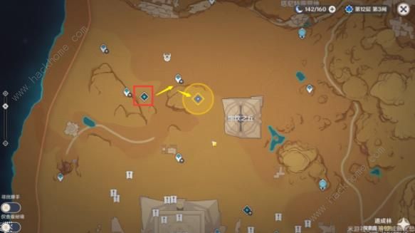 原神普尔比鲁尼之诫任务攻略8