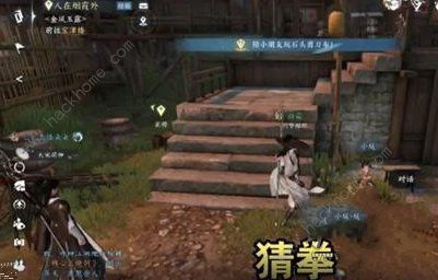 逆水寒手游趣味技能大全1