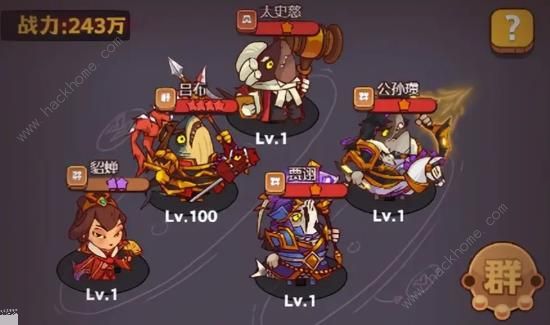 咸鱼之王今日公演攻略1