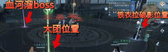 逆水寒手游舞阳城外城攻略8